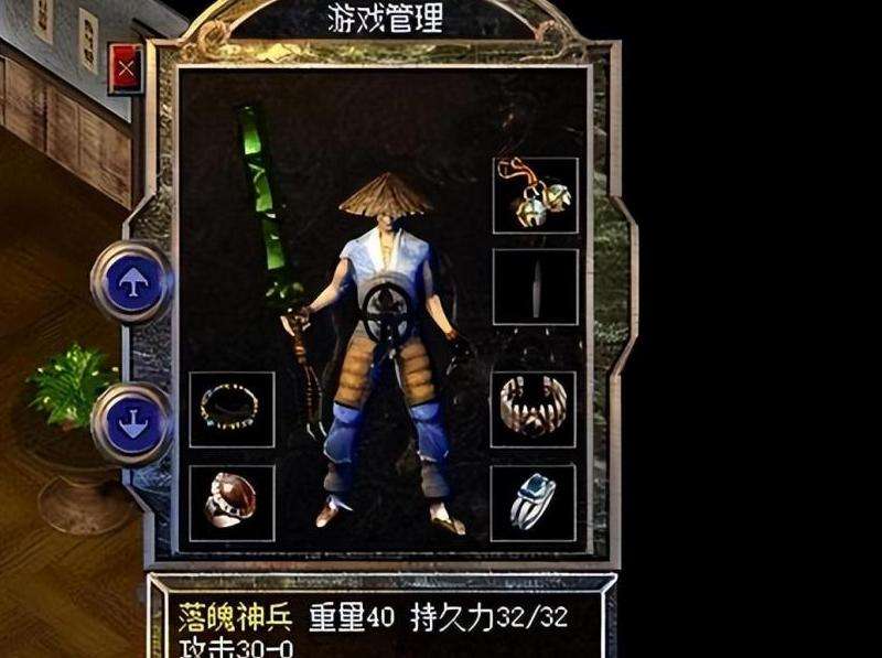 好sf老玩家都未必见过的赤血魔剑