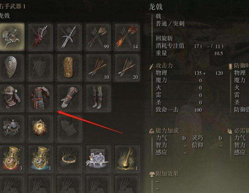 装备更换后的处理策略分享