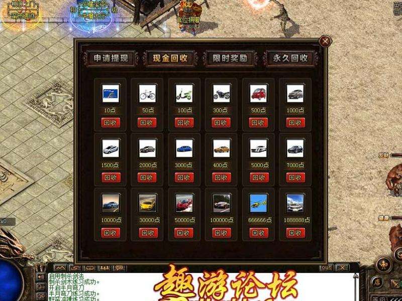大极品传奇中我们如何刷沃玛寺庙呢？