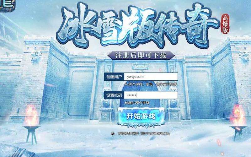 帝王合击传奇私服攻略：职业选择、组队合作、提升实力