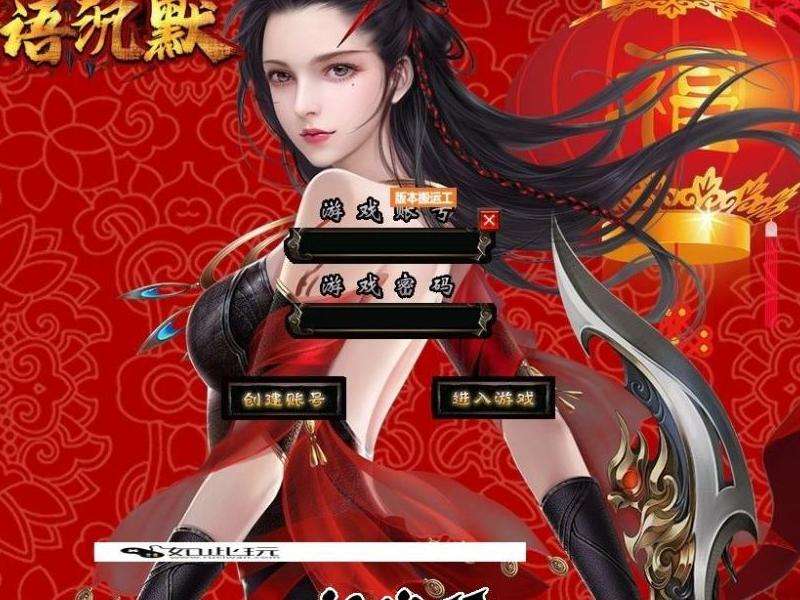3职业传奇私服发布网攻略: 职业选择、等级提升、装备获取和PK对抗