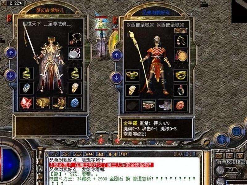传奇私服玩家修改装备器攻略精简标题：传奇私服装备器修改攻略