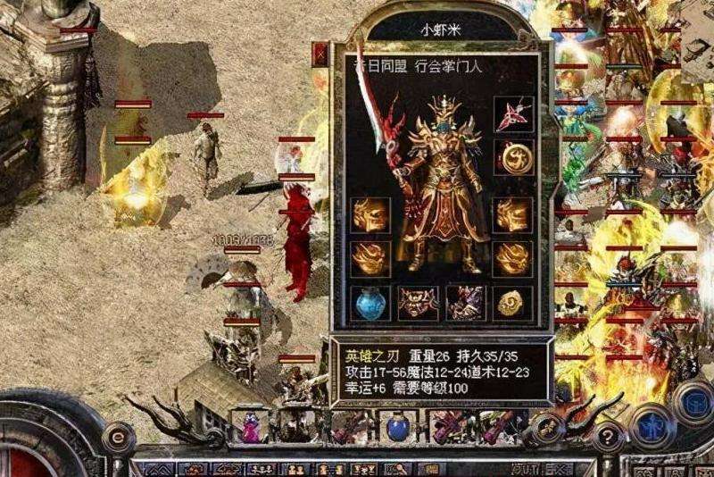 传奇私服发布网合击版攻略：职业选择、属性分配、团队合作、PK竞技、地图任务、装备技能提升