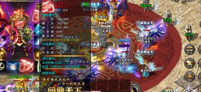 新开传奇手游私服攻略指南