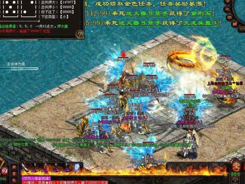 "突破FPS传奇私服100级：计划、任务、组队、装备、技能"