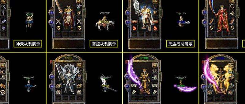 仙剑版本传奇私服攻略：职业选择、属性分配与合作战斗