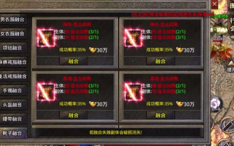 "精品复古传奇私服攻略：团队合作与装备提升"