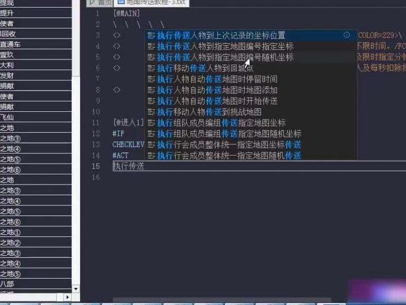 传奇私服检测倍数攻略:提升实力享受游戏快乐
